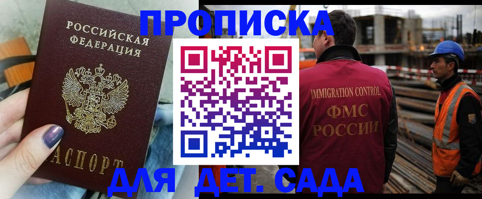 временная регистрация госуслуги в Артёме