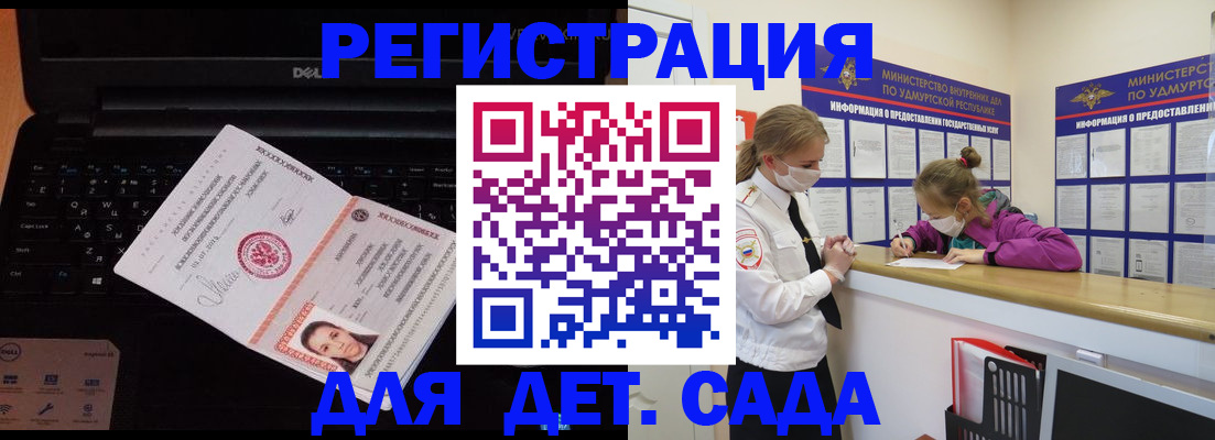 найти адрес прописки в Артёме